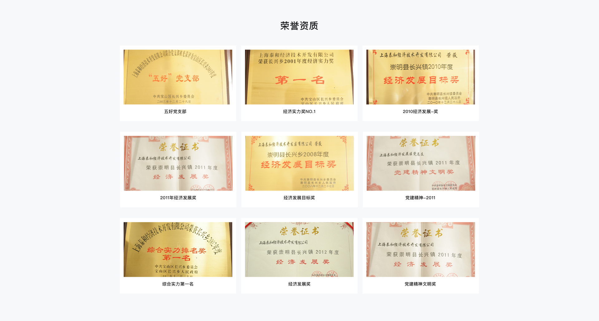 泰和经济发展区